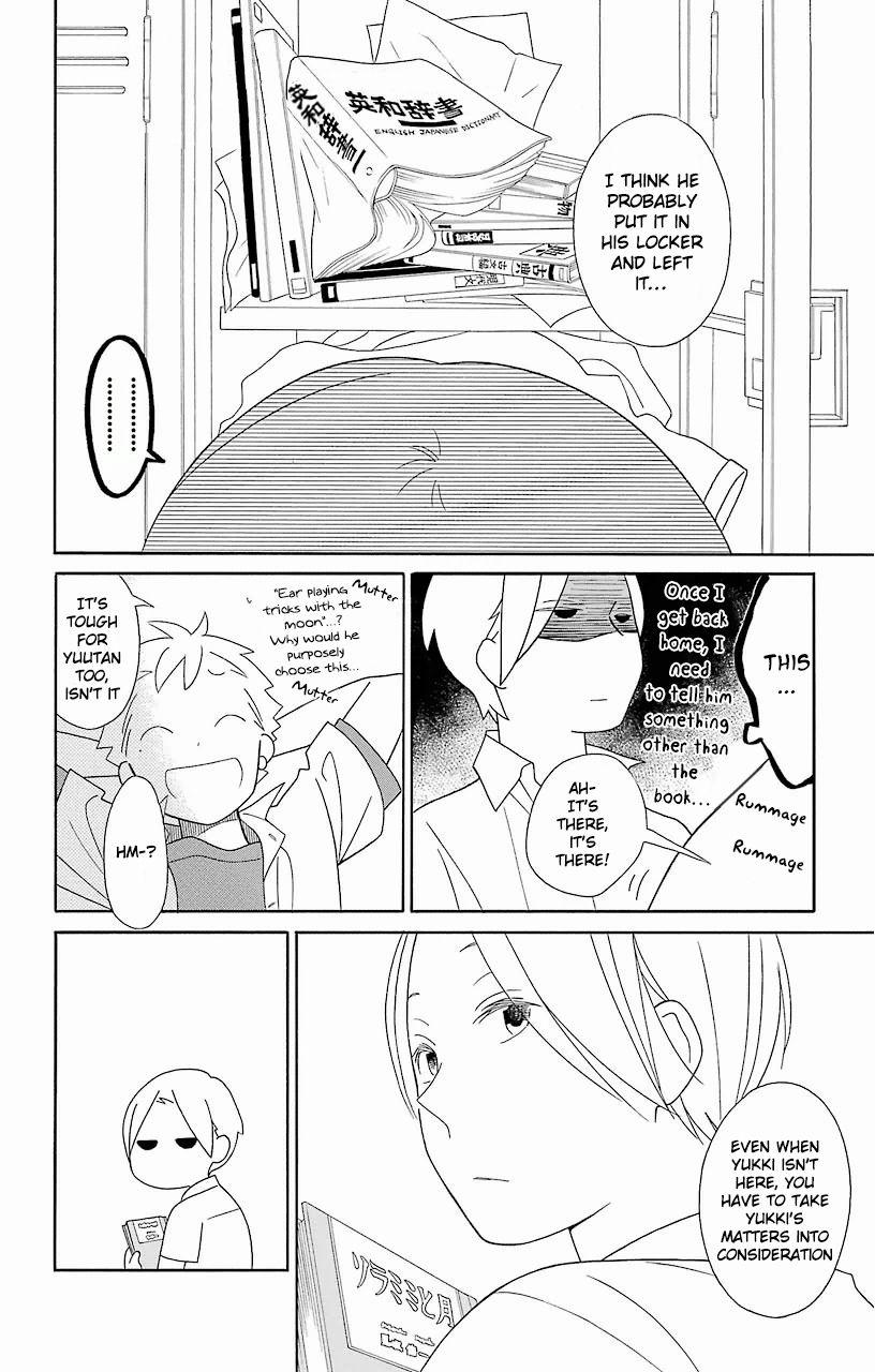 Kimi To Boku chapter 61.1 page 8