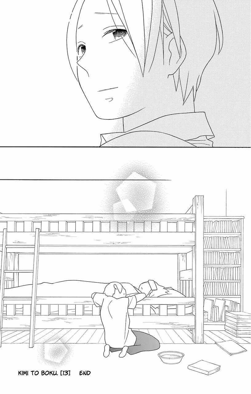 Kimi To Boku chapter 61.5 page 18