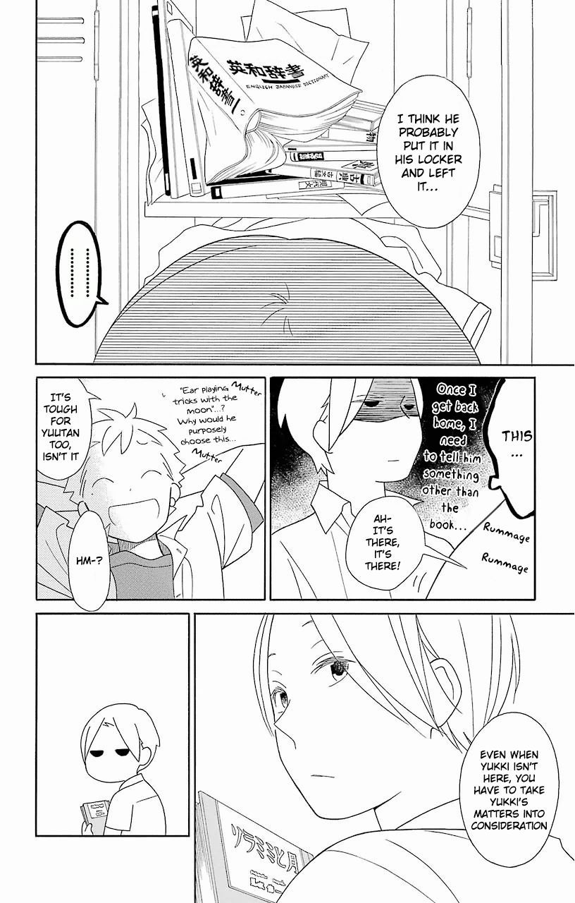 Kimi To Boku chapter 61.5 page 8