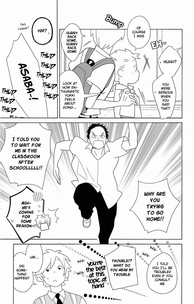 Kimi To Boku chapter 61 page 14