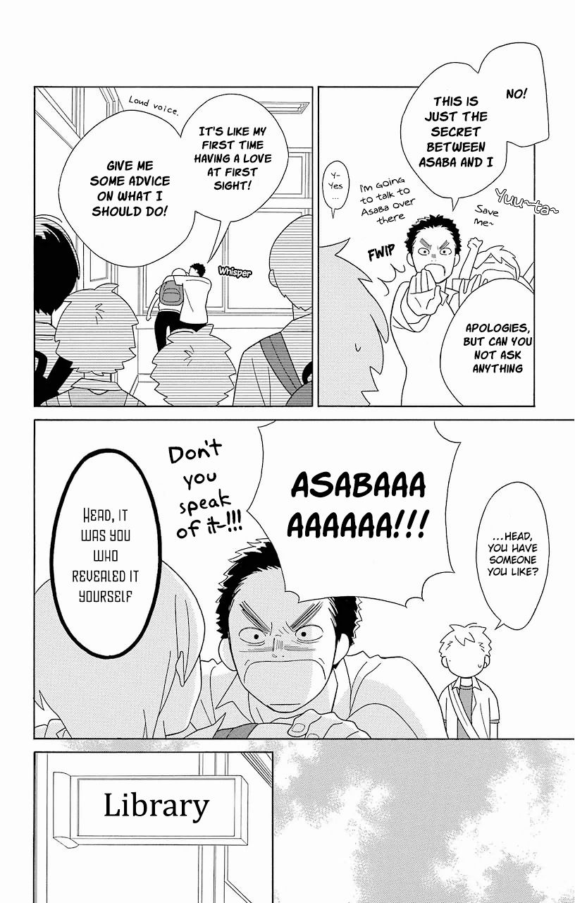 Kimi To Boku chapter 61 page 15