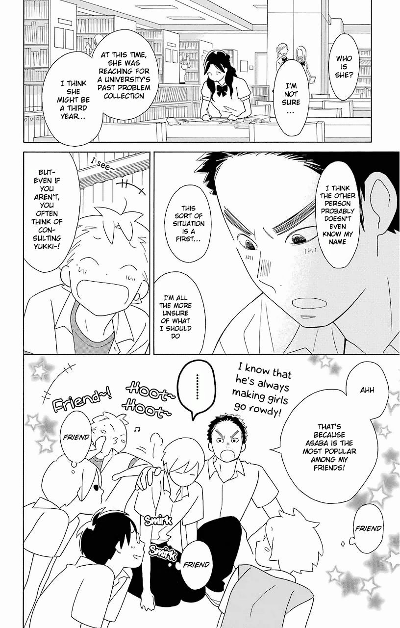 Kimi To Boku chapter 61 page 17