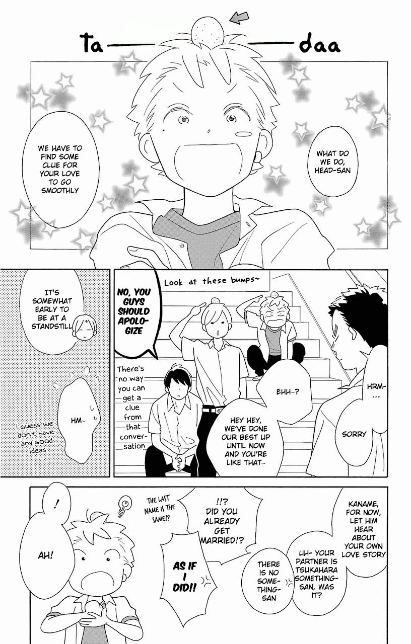 Kimi To Boku chapter 61 page 22