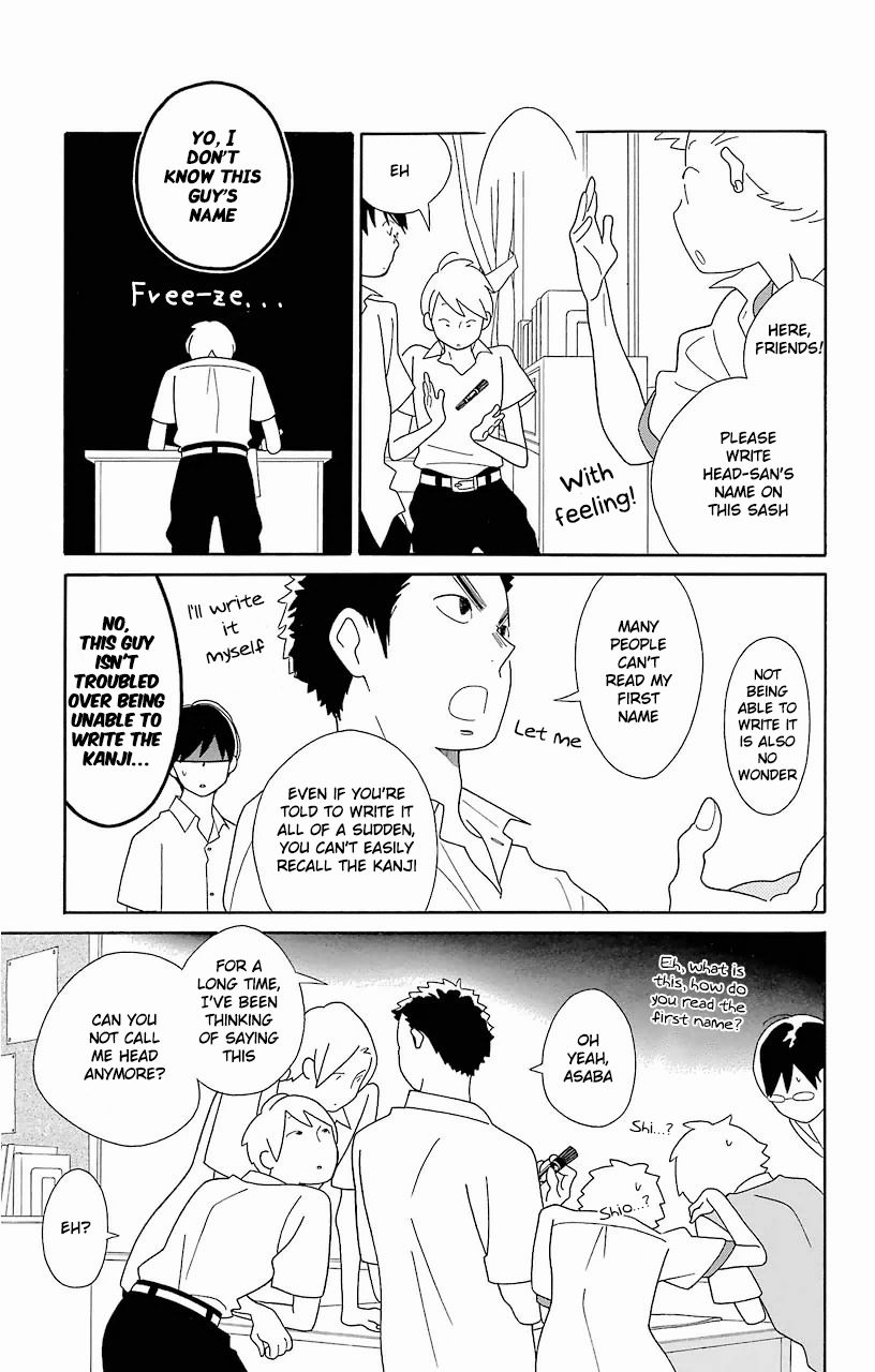 Kimi To Boku chapter 61 page 24