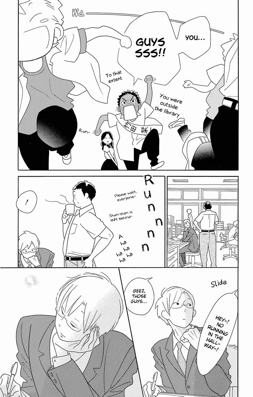 Kimi To Boku chapter 61 page 42