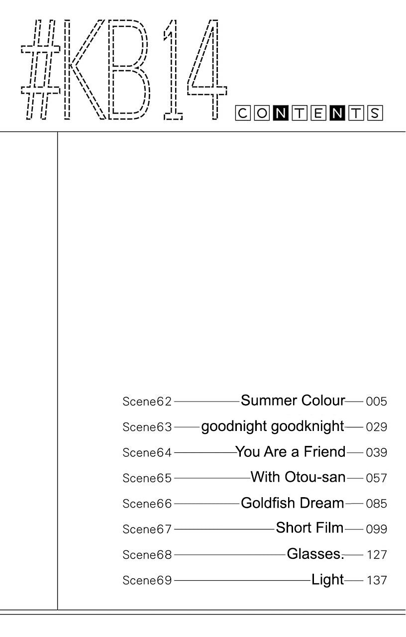 Kimi To Boku chapter 62 page 7