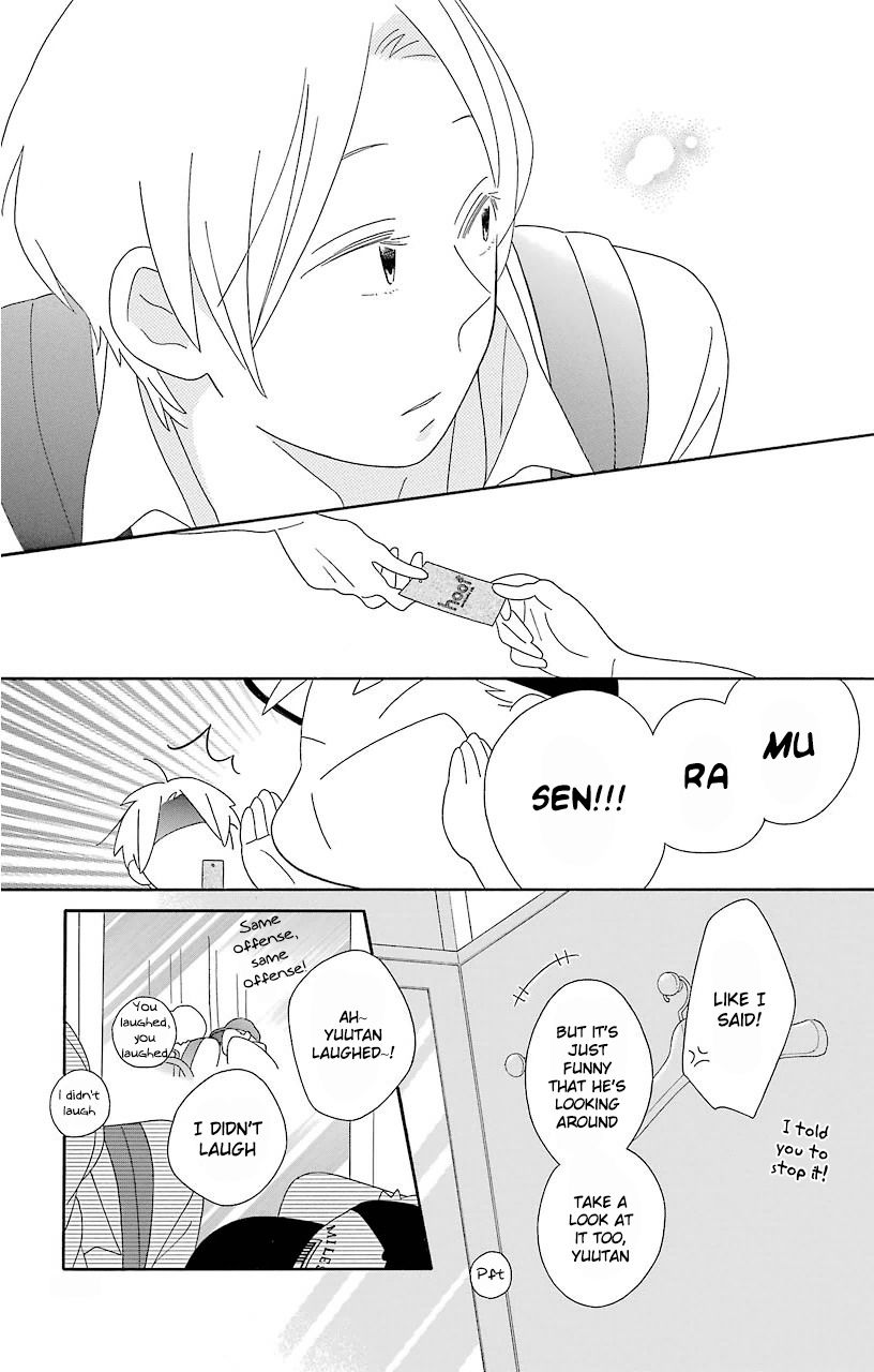 Kimi To Boku chapter 64 page 13