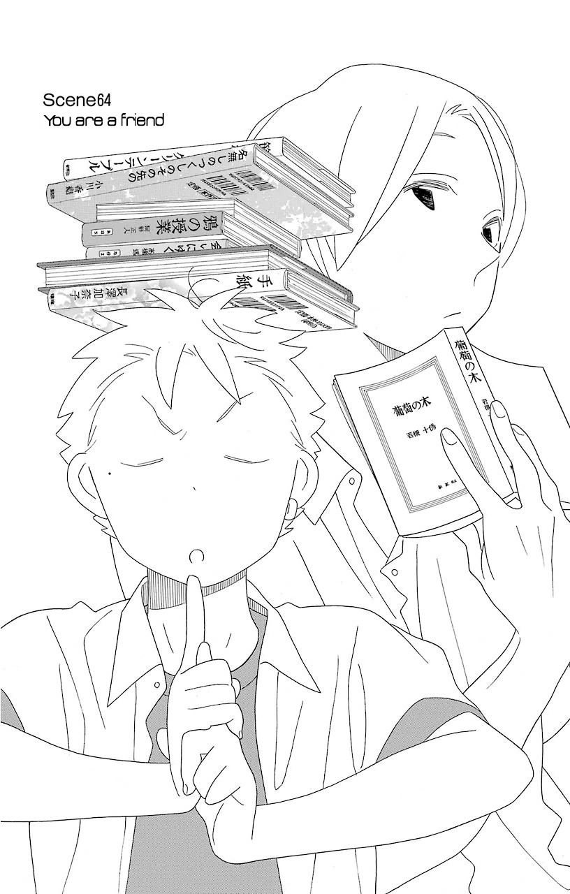 Kimi To Boku chapter 64 page 3