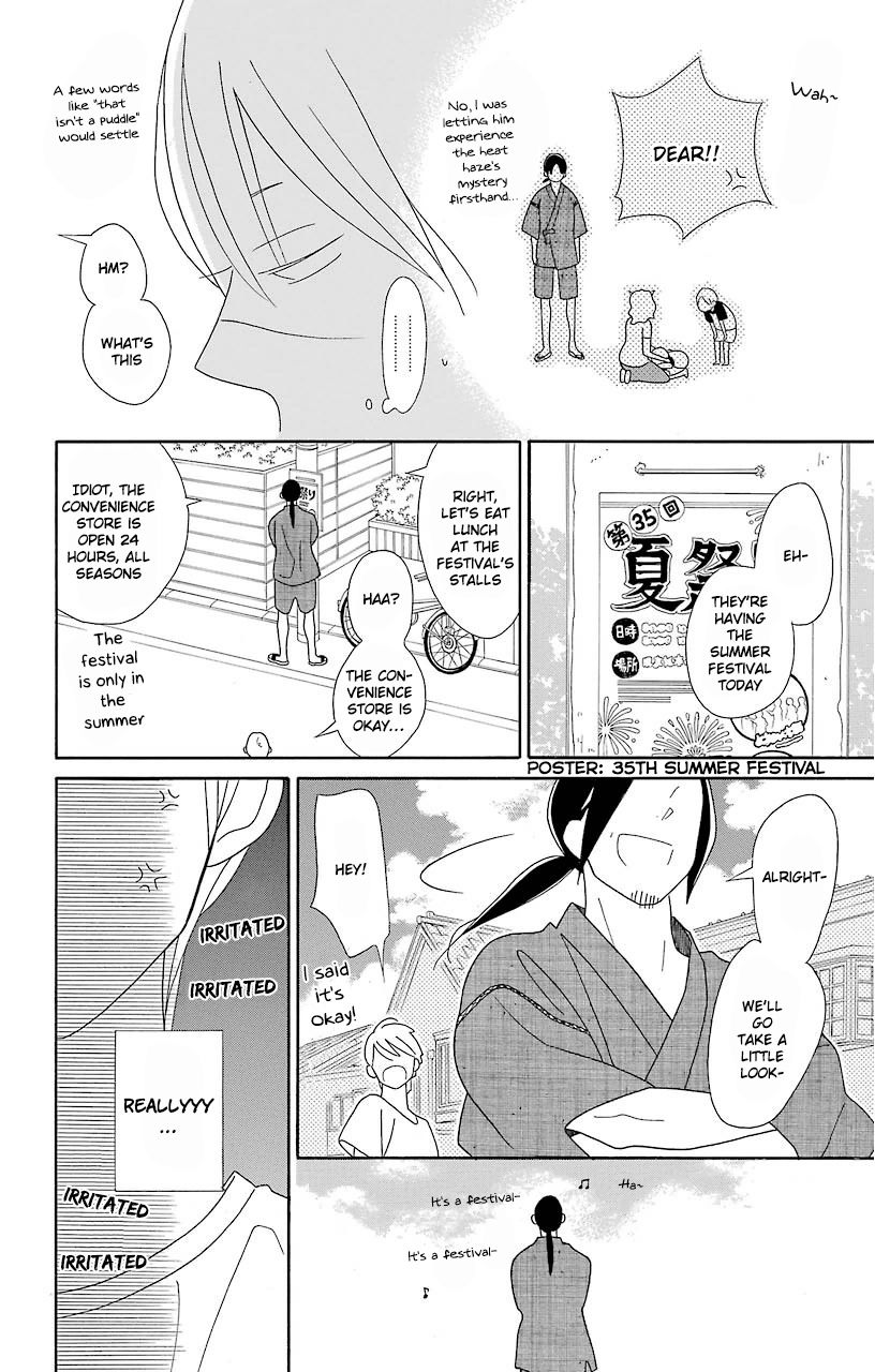 Kimi To Boku chapter 65 page 11