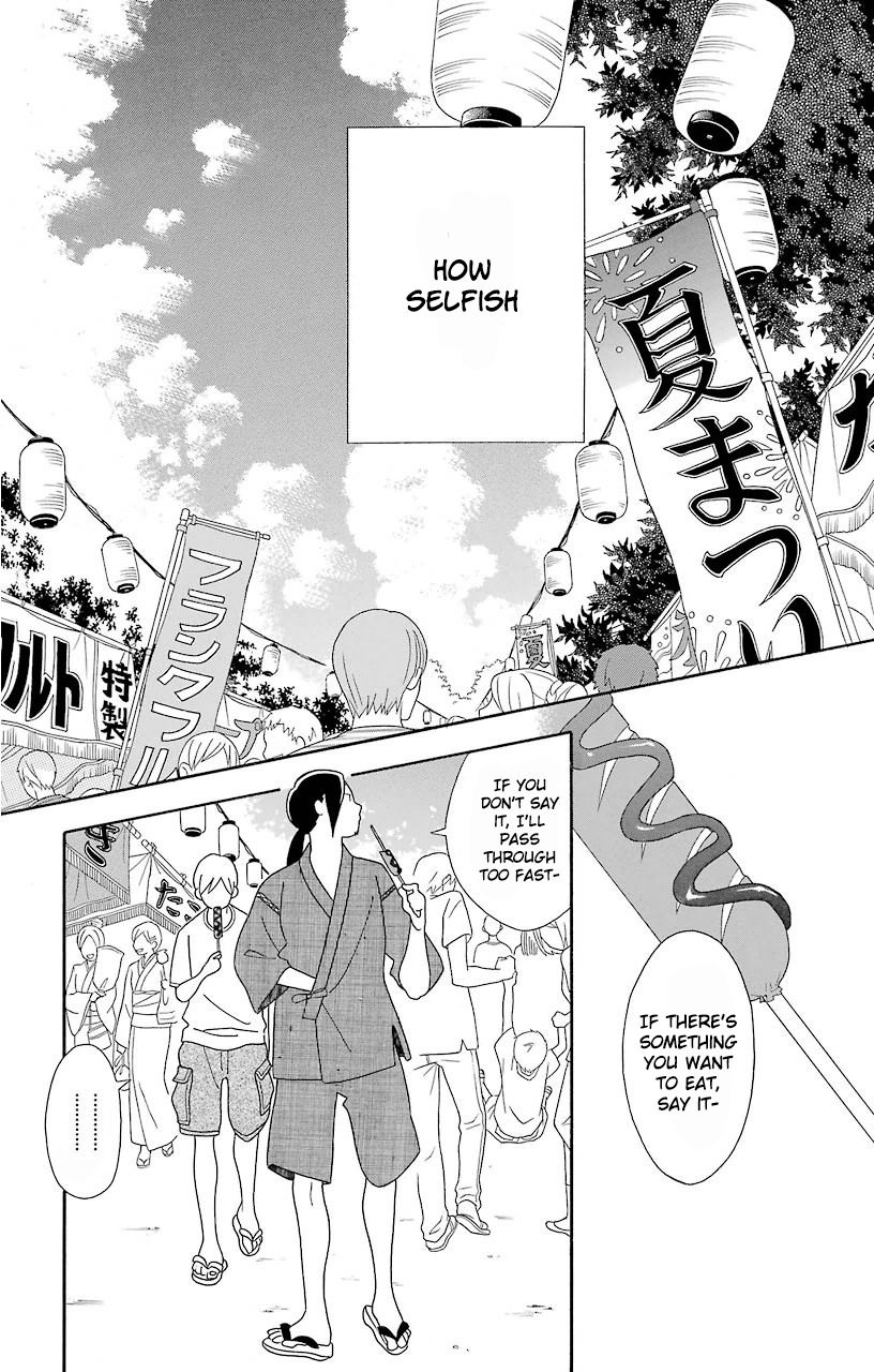 Kimi To Boku chapter 65 page 12