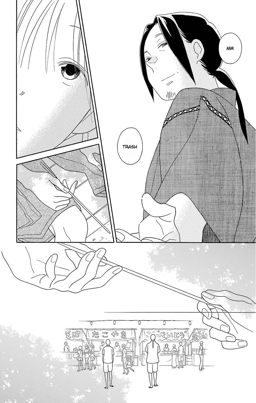 Kimi To Boku chapter 65 page 17