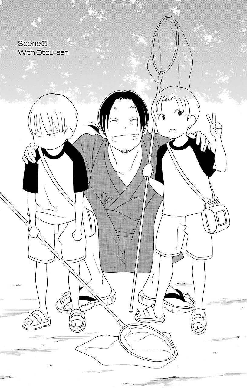 Kimi To Boku chapter 65 page 2