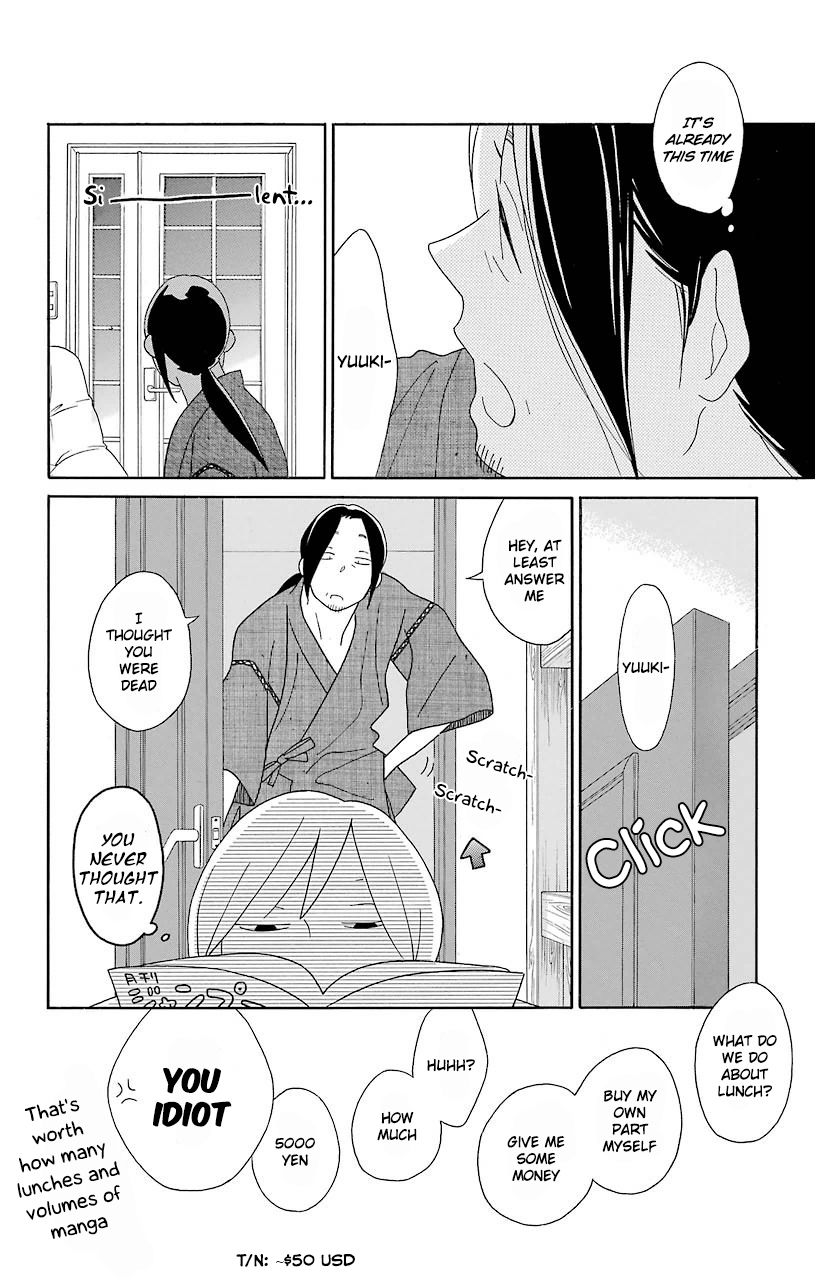 Kimi To Boku chapter 65 page 7