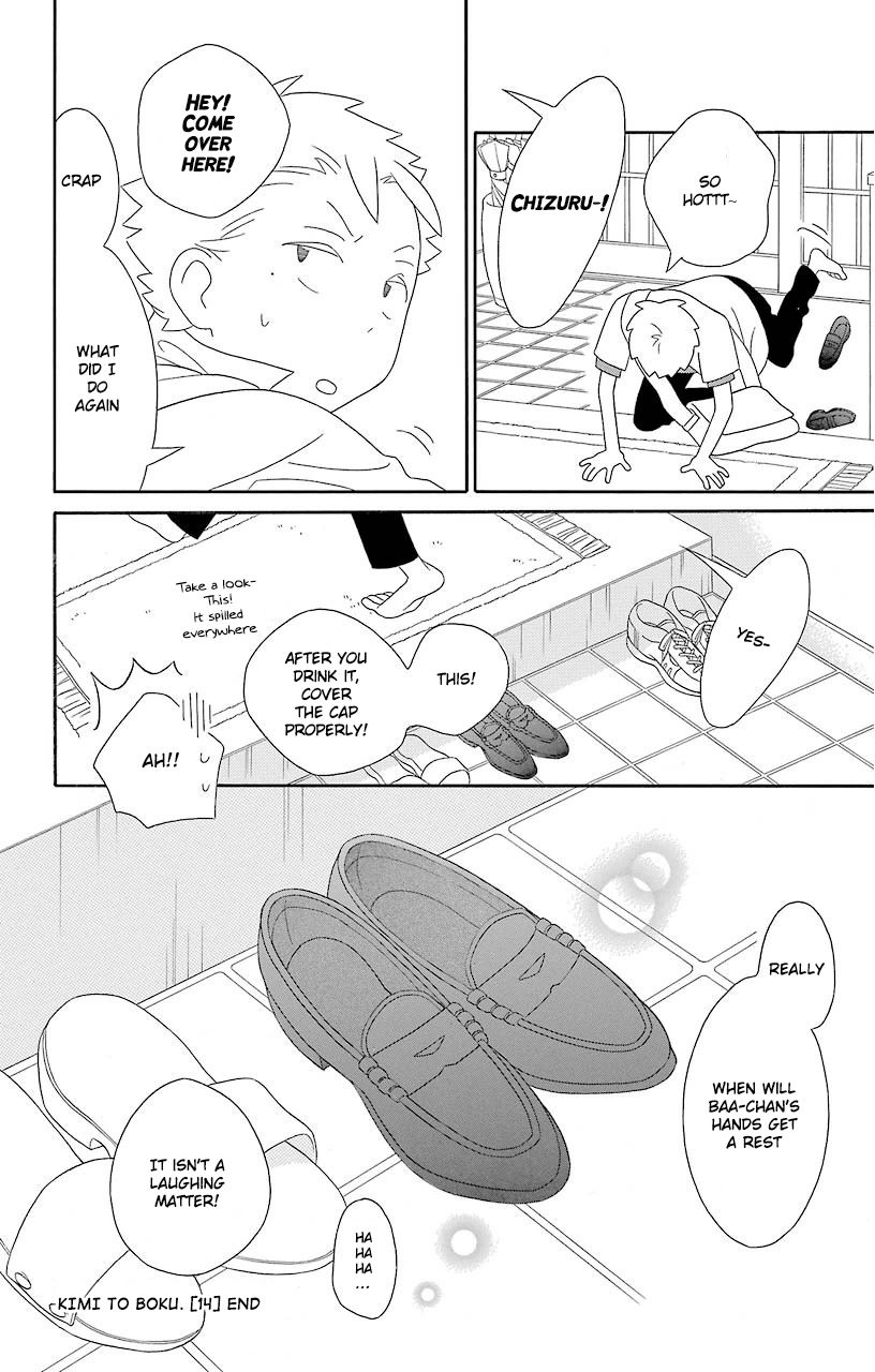 Kimi To Boku chapter 69 page 32