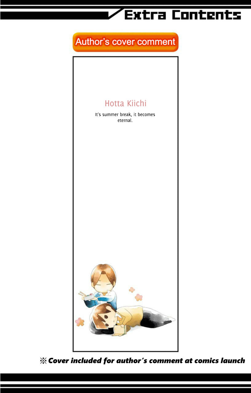 Kimi To Boku chapter 70 page 1