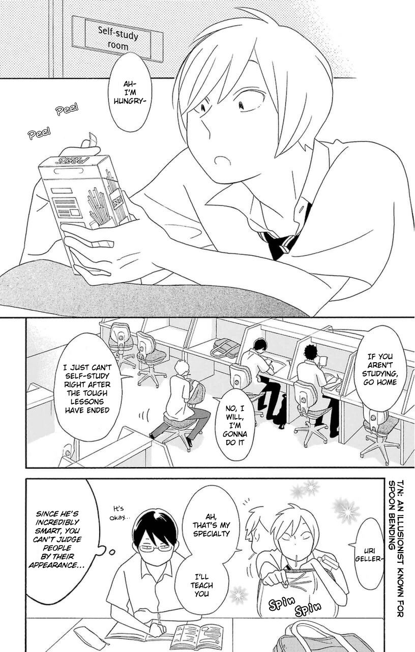 Kimi To Boku chapter 70 page 16