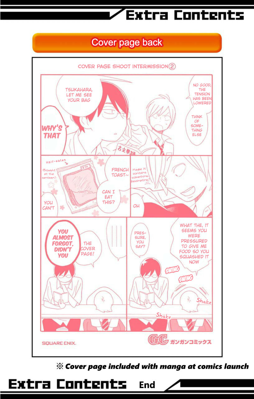 Kimi To Boku chapter 70 page 3