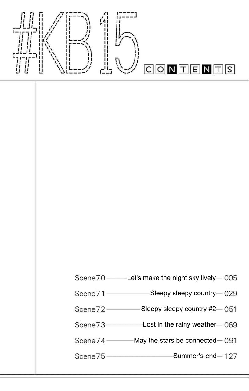 Kimi To Boku chapter 70 page 7