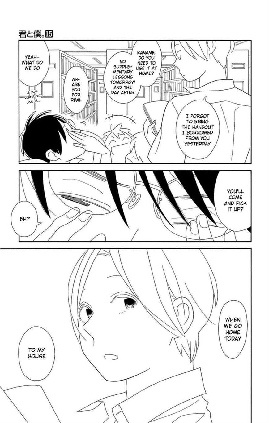 Kimi To Boku chapter 71 page 3