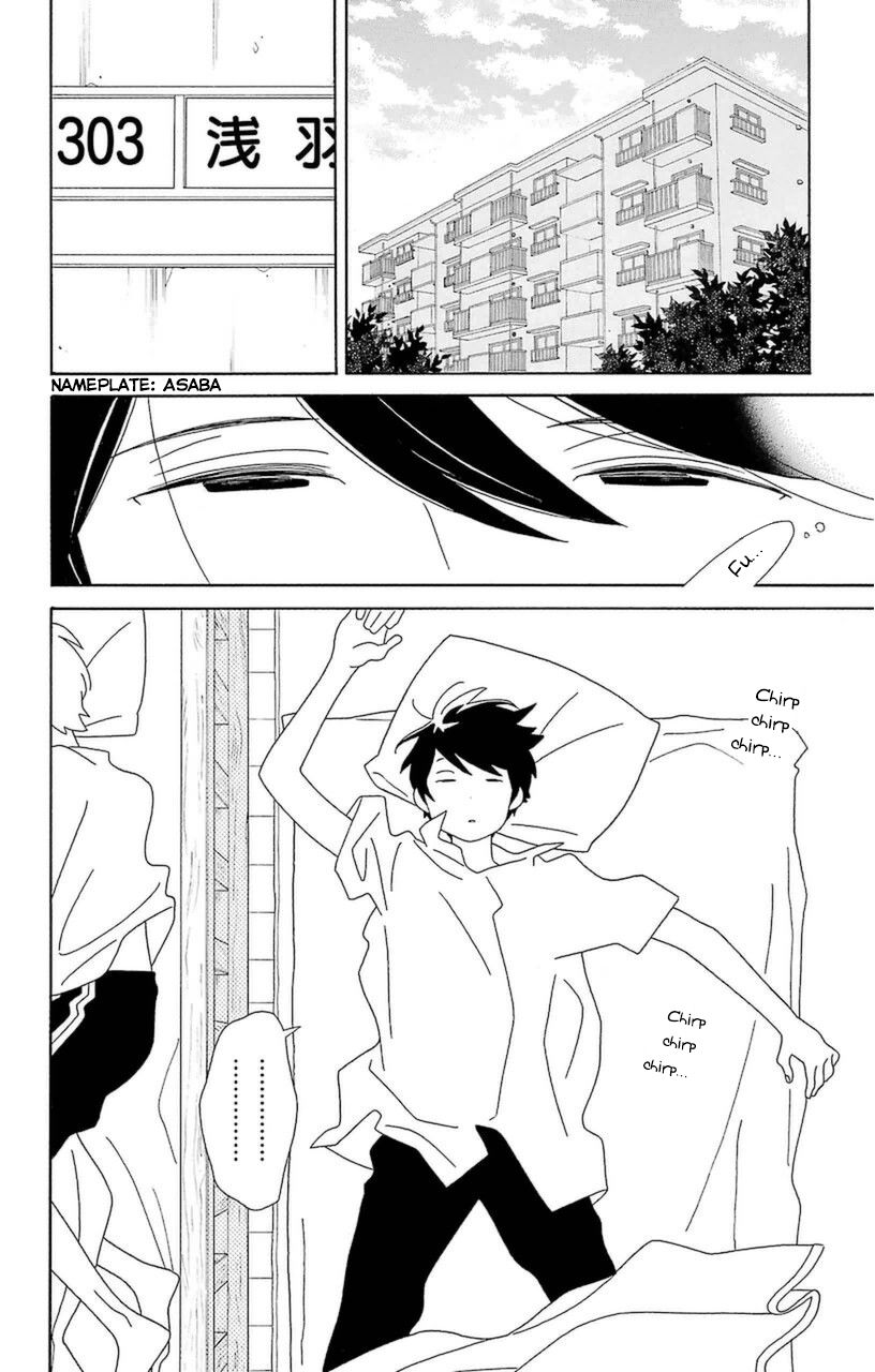 Kimi To Boku chapter 72 page 2