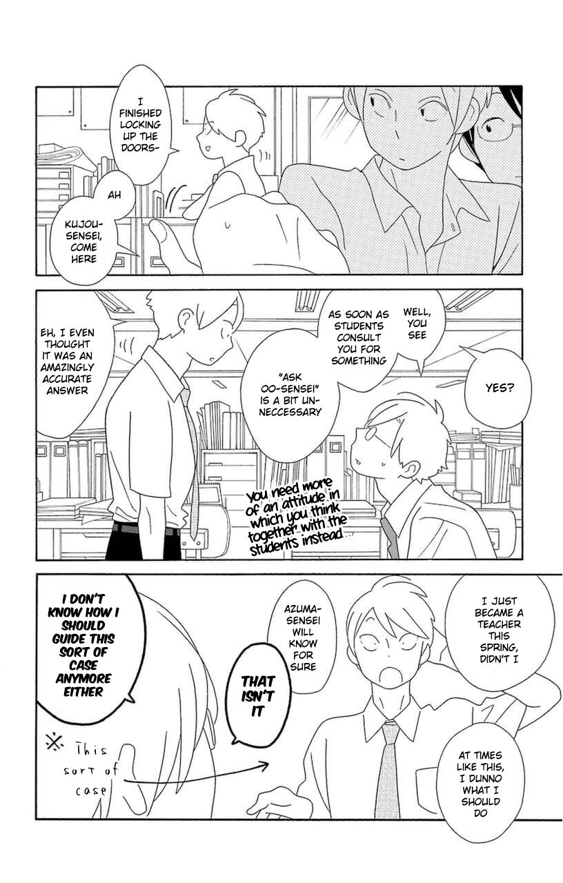 Kimi To Boku chapter 73 page 10