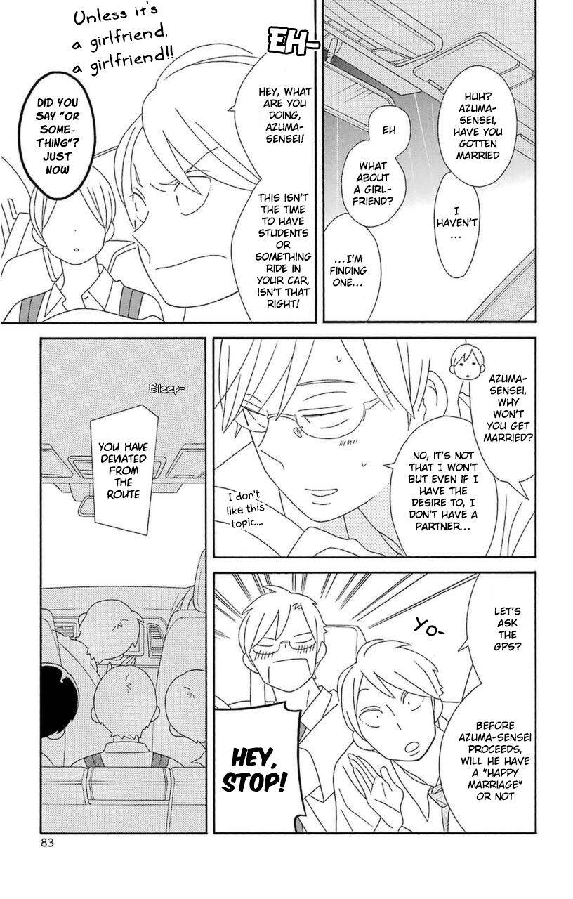 Kimi To Boku chapter 73 page 15