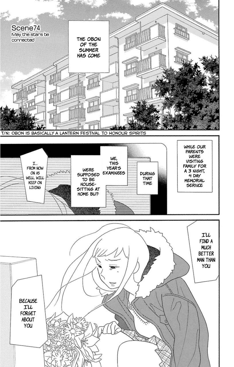 Kimi To Boku chapter 74 page 1