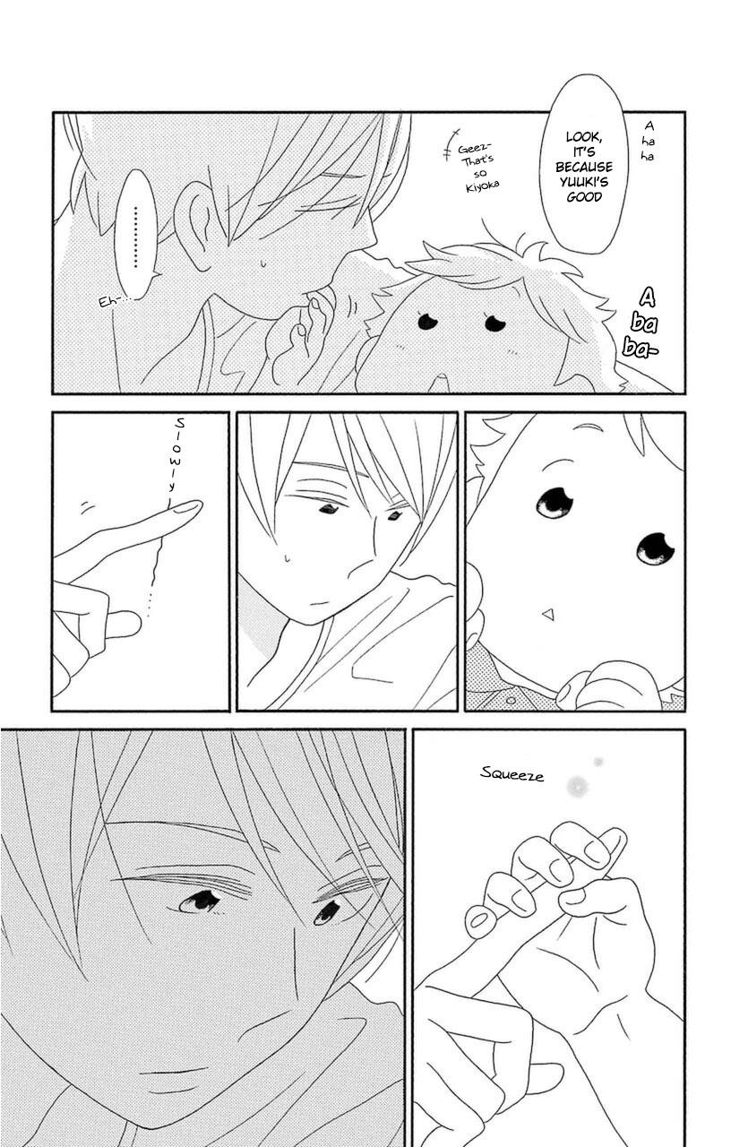 Kimi To Boku chapter 74 page 13