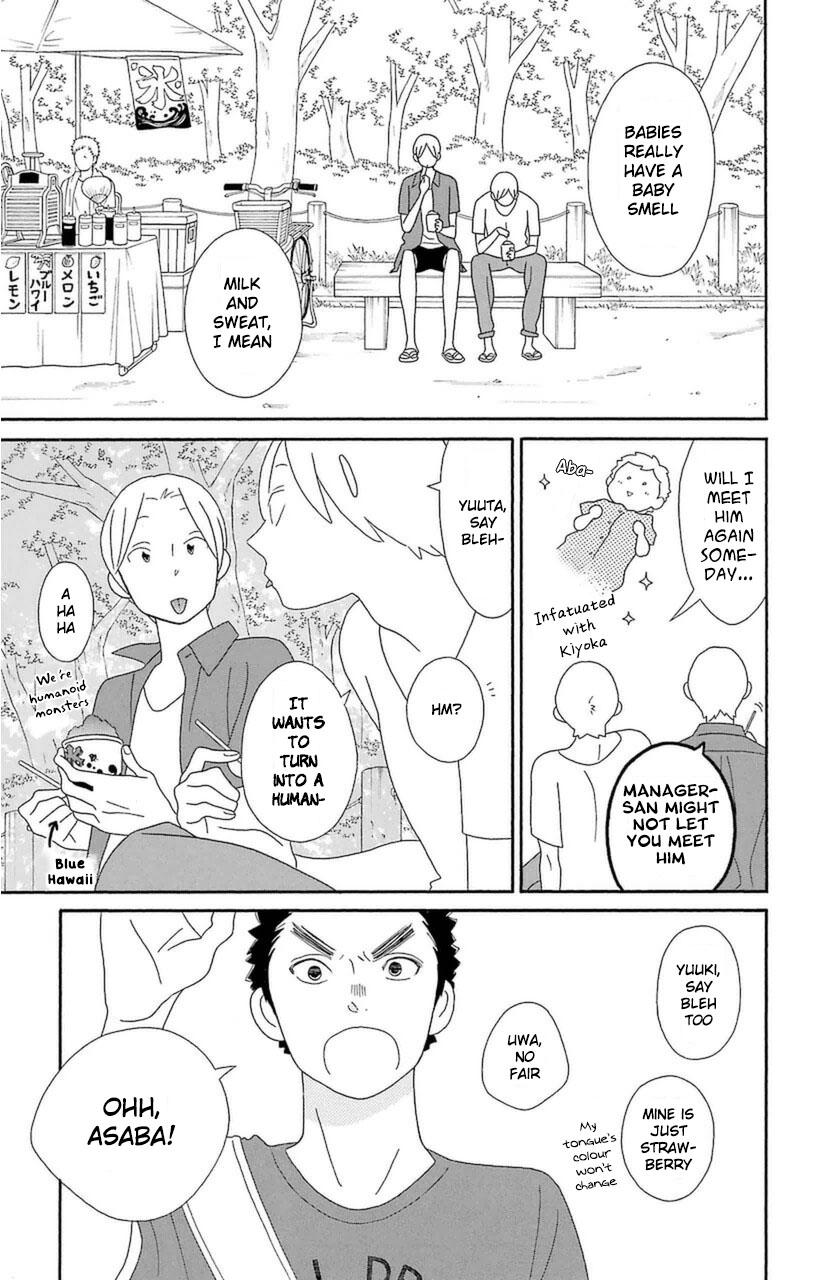 Kimi To Boku chapter 74 page 15