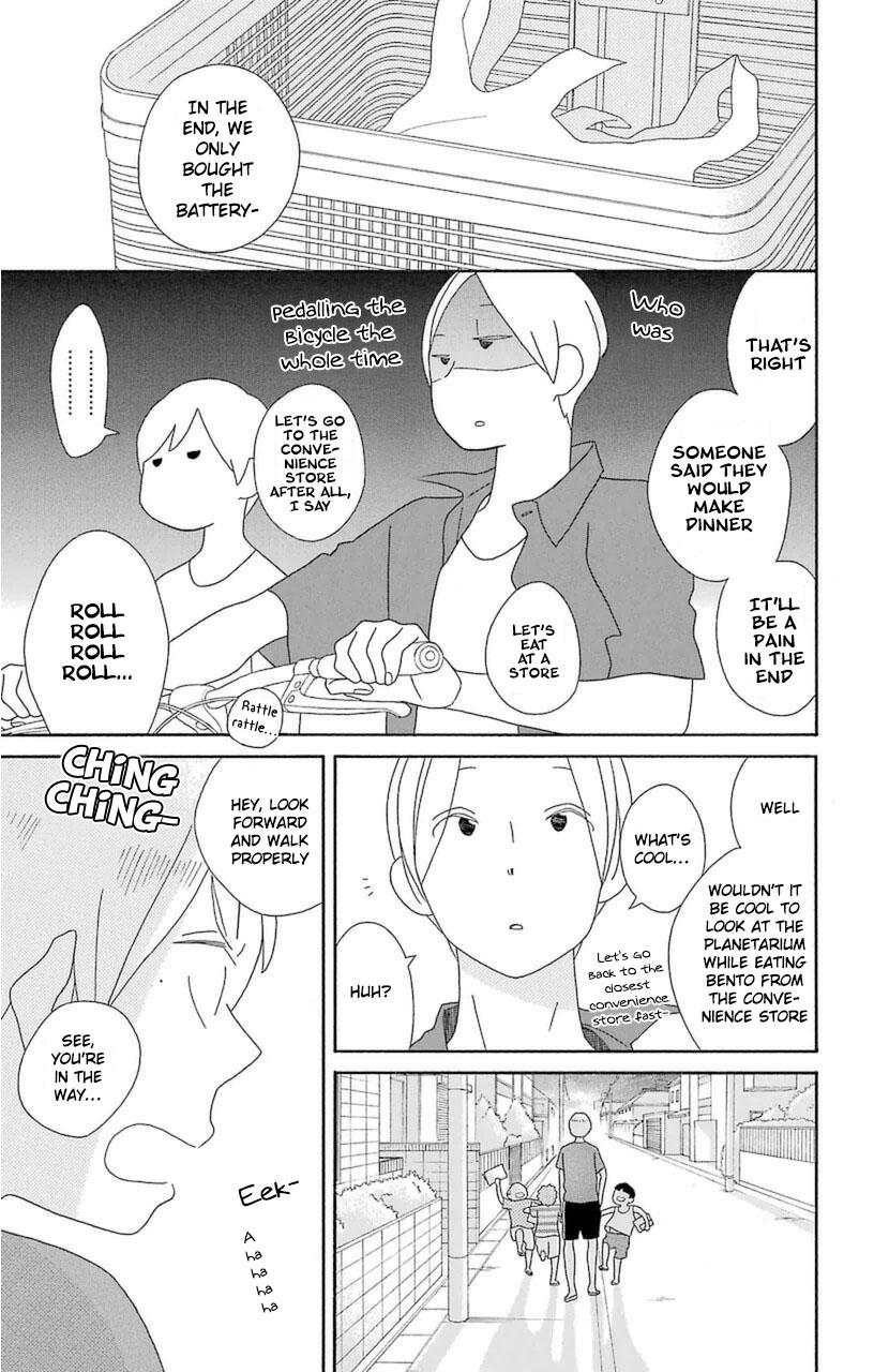 Kimi To Boku chapter 74 page 23