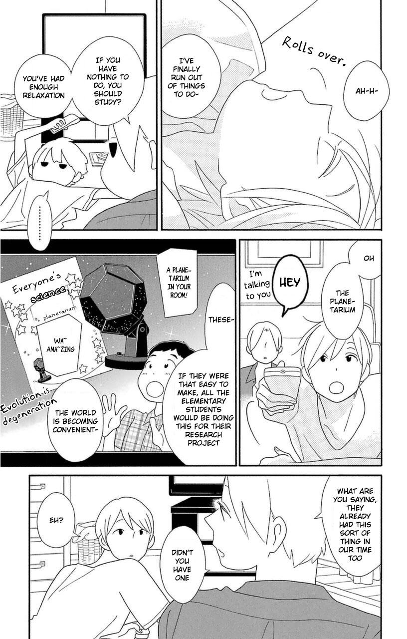 Kimi To Boku chapter 74 page 3