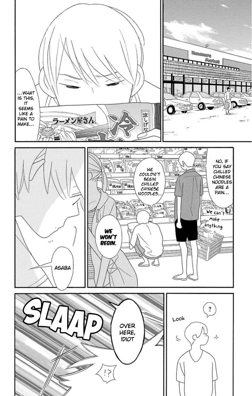 Kimi To Boku chapter 74 page 8