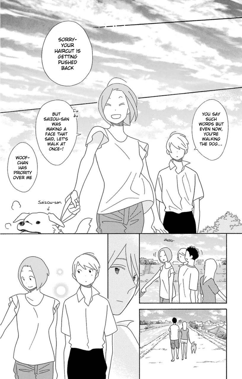 Kimi To Boku chapter 75 page 27