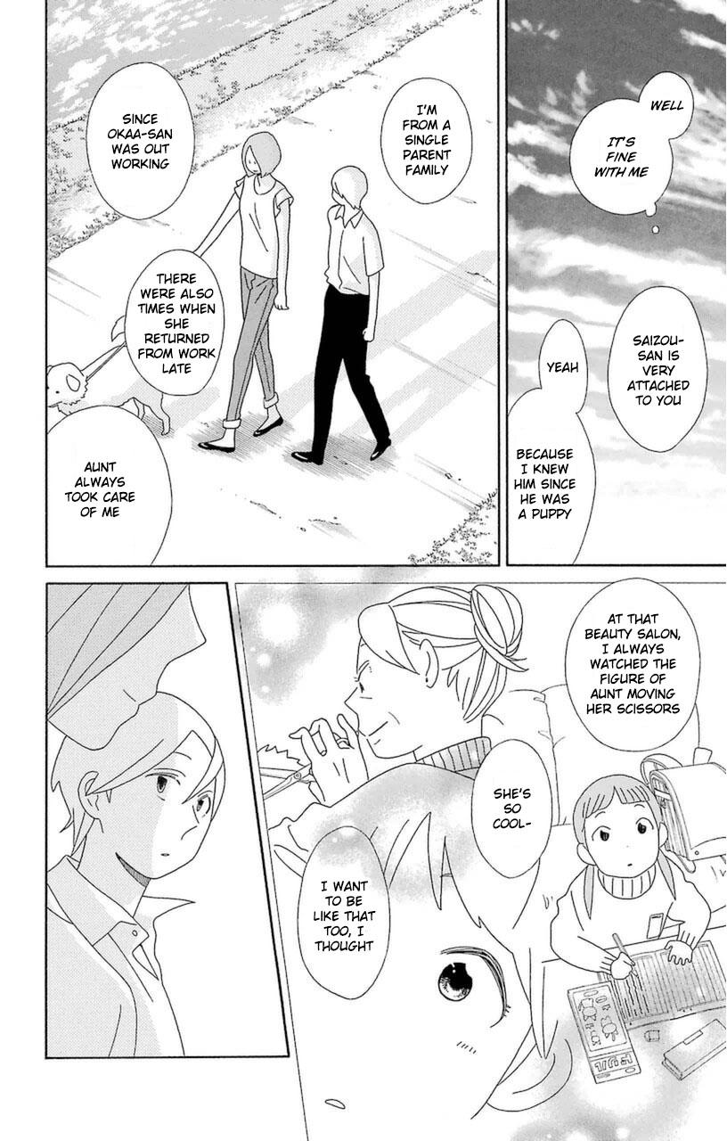 Kimi To Boku chapter 75 page 28