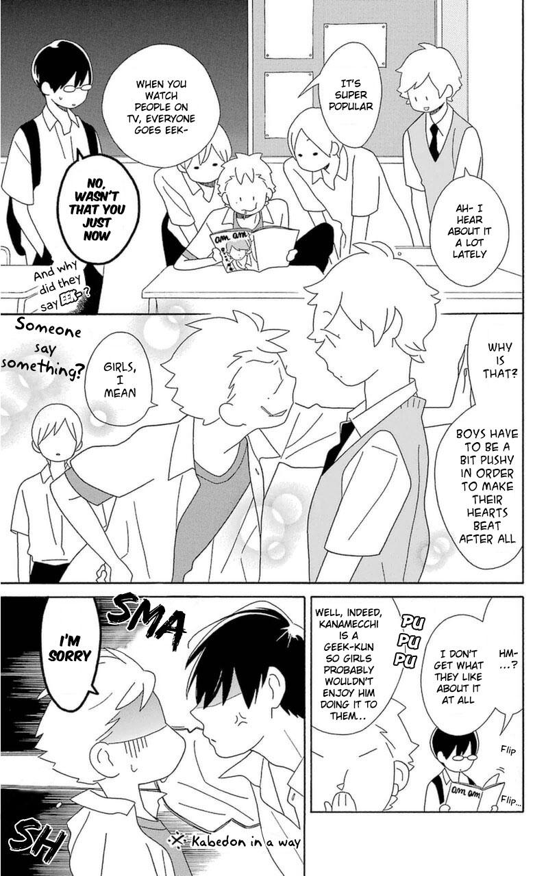 Kimi To Boku chapter 75 page 3