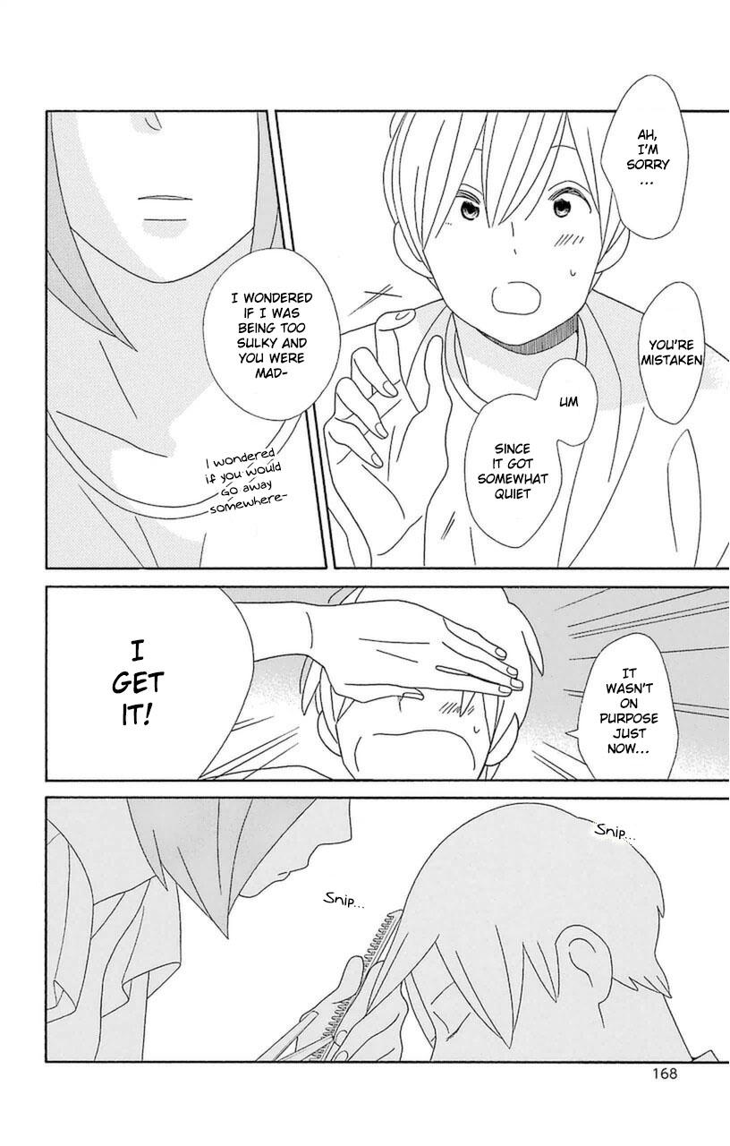 Kimi To Boku chapter 75 page 42