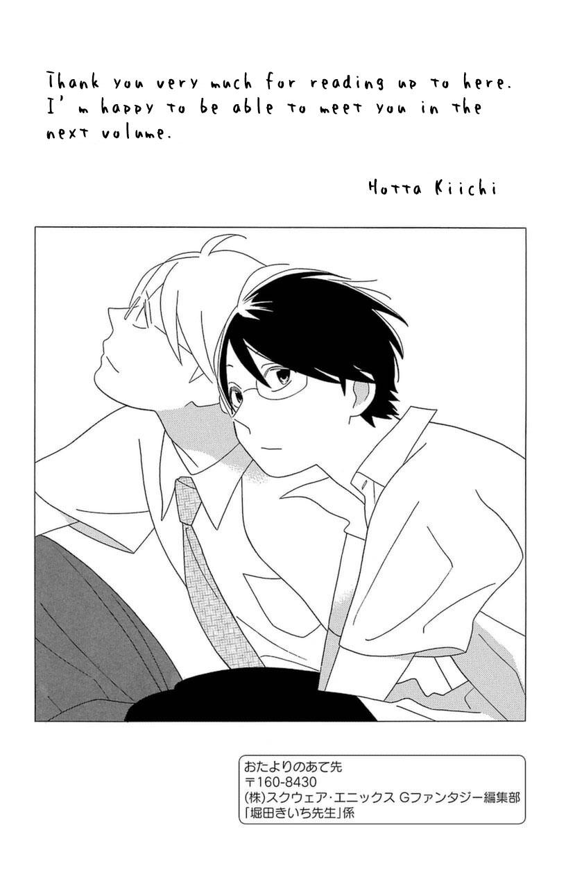 Kimi To Boku chapter 75 page 48