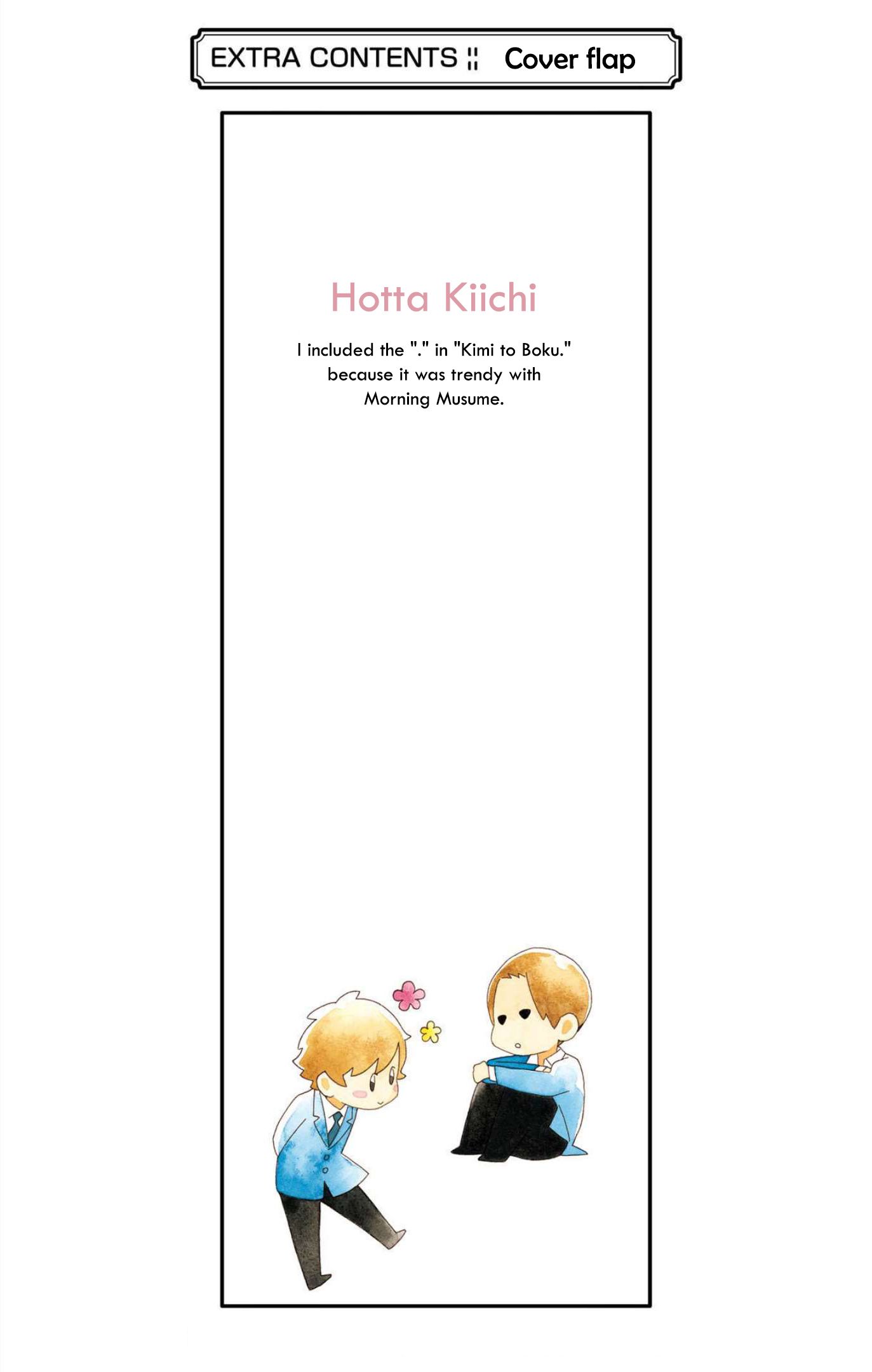 Kimi To Boku chapter 76 page 2