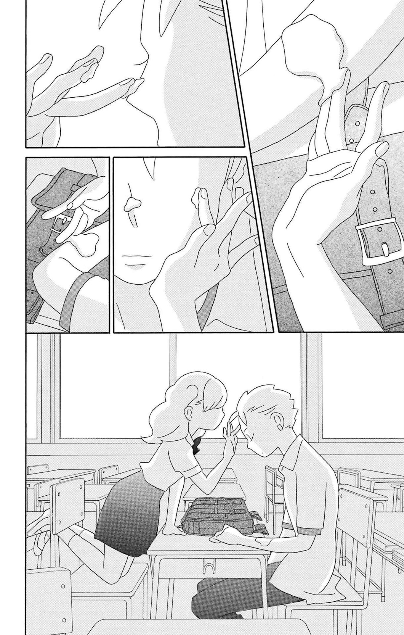 Kimi To Boku chapter 77 page 14