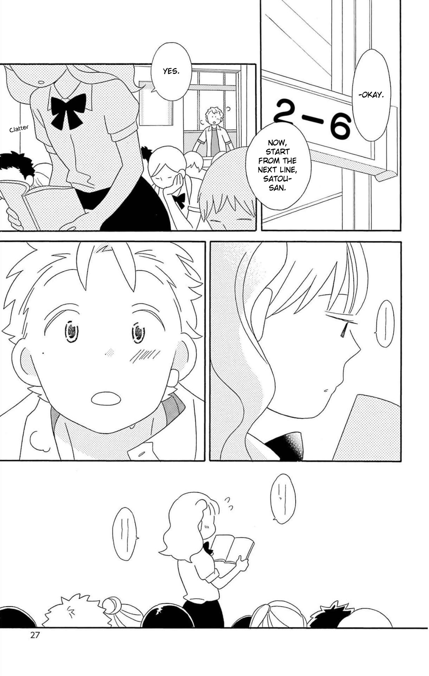 Kimi To Boku chapter 77 page 3