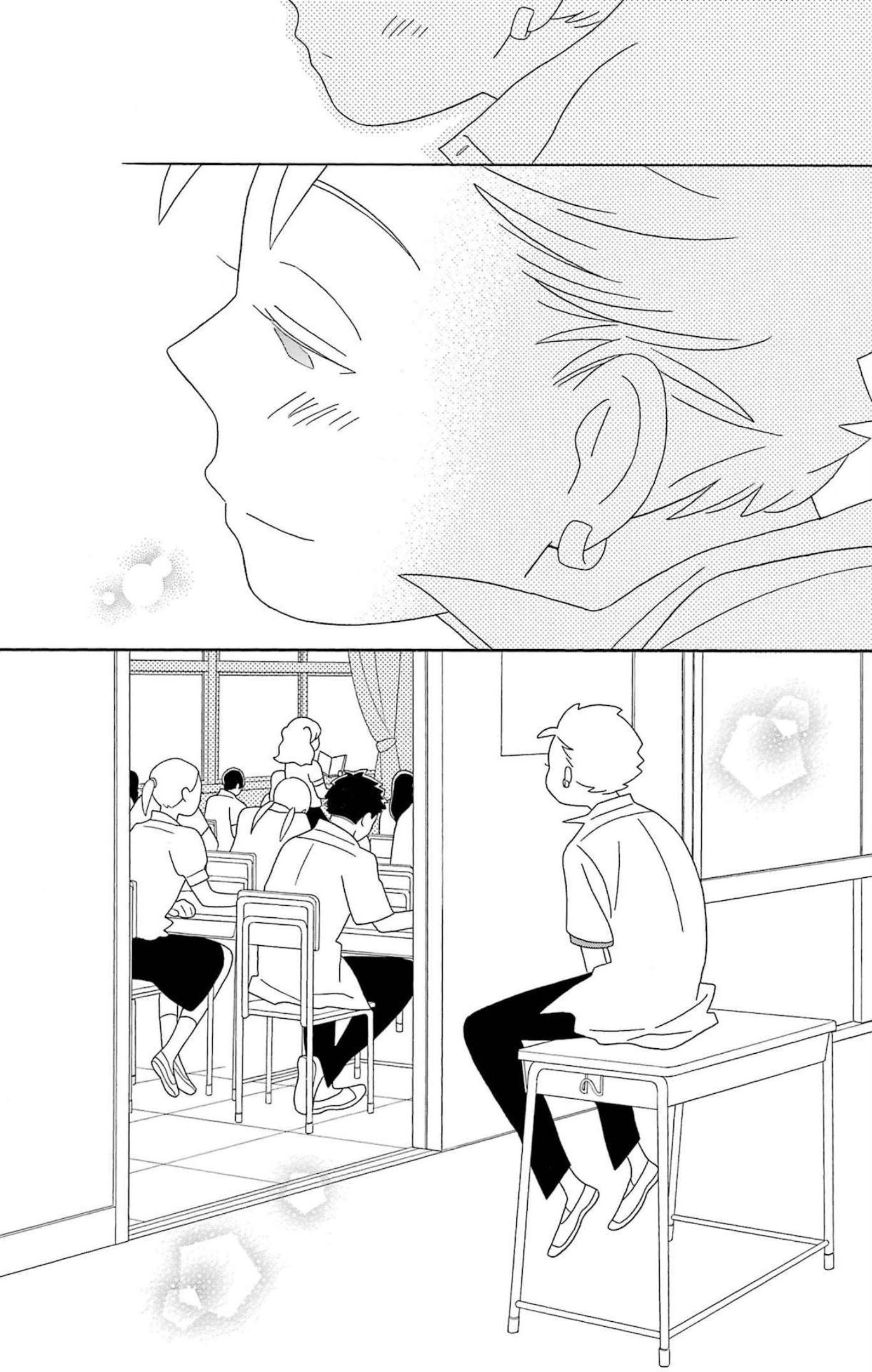 Kimi To Boku chapter 77 page 4