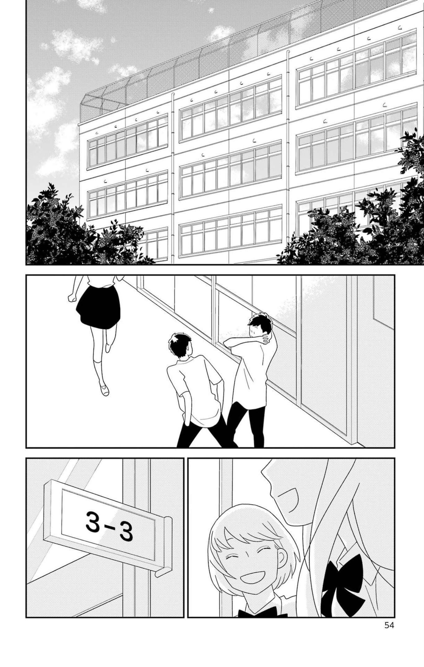 Kimi To Boku chapter 78 page 3