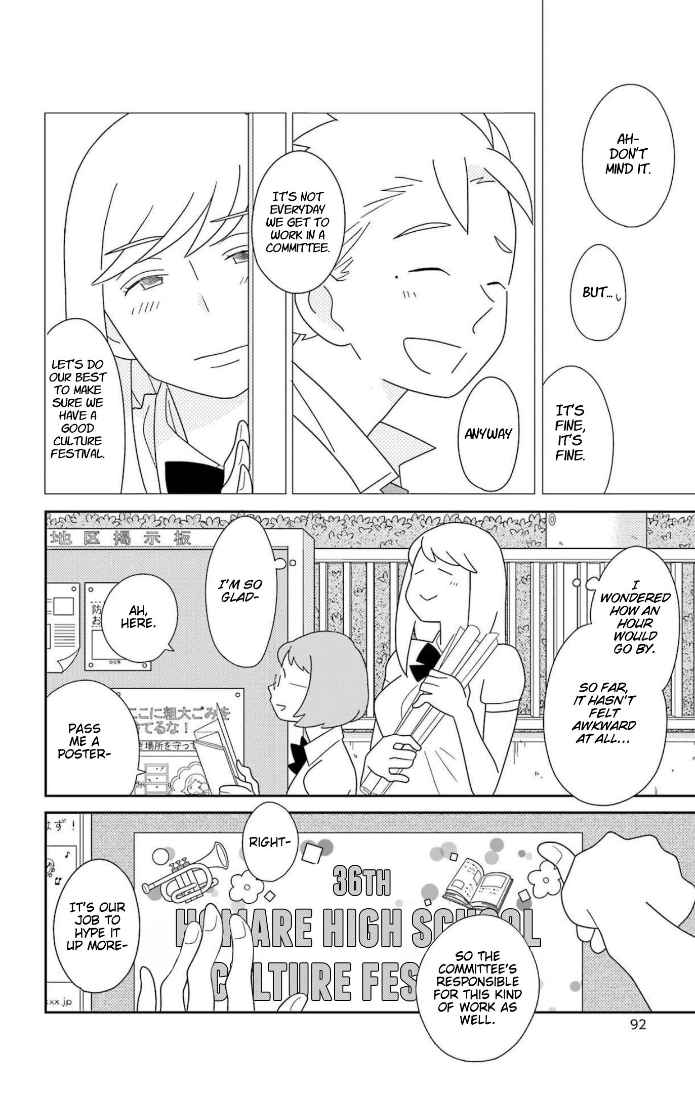 Kimi To Boku chapter 79 page 11