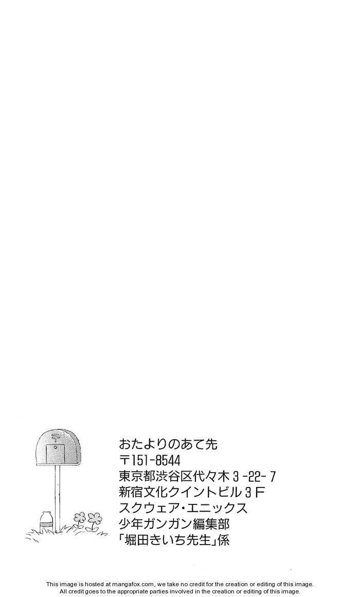 Kimi To Boku chapter 8.5 page 13