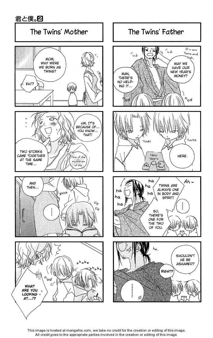 Kimi To Boku chapter 8.5 page 3