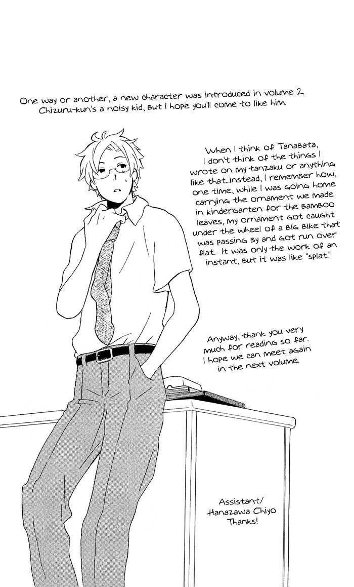 Kimi To Boku chapter 8 page 12