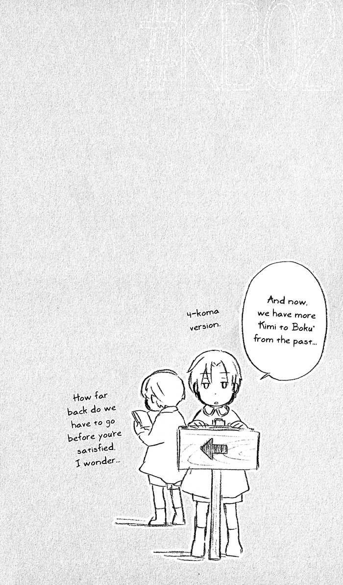 Kimi To Boku chapter 8 page 2