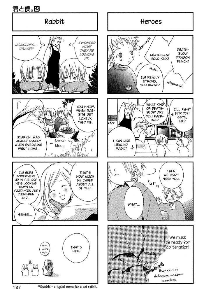 Kimi To Boku chapter 8 page 5