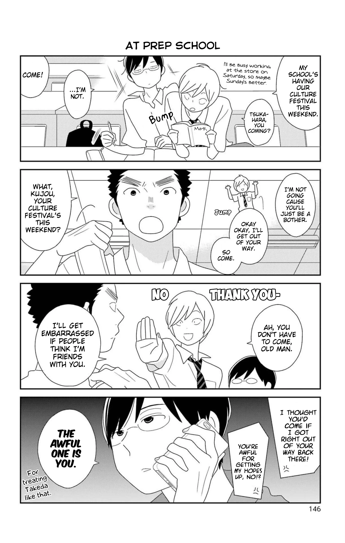 Kimi To Boku chapter 80.1 page 2