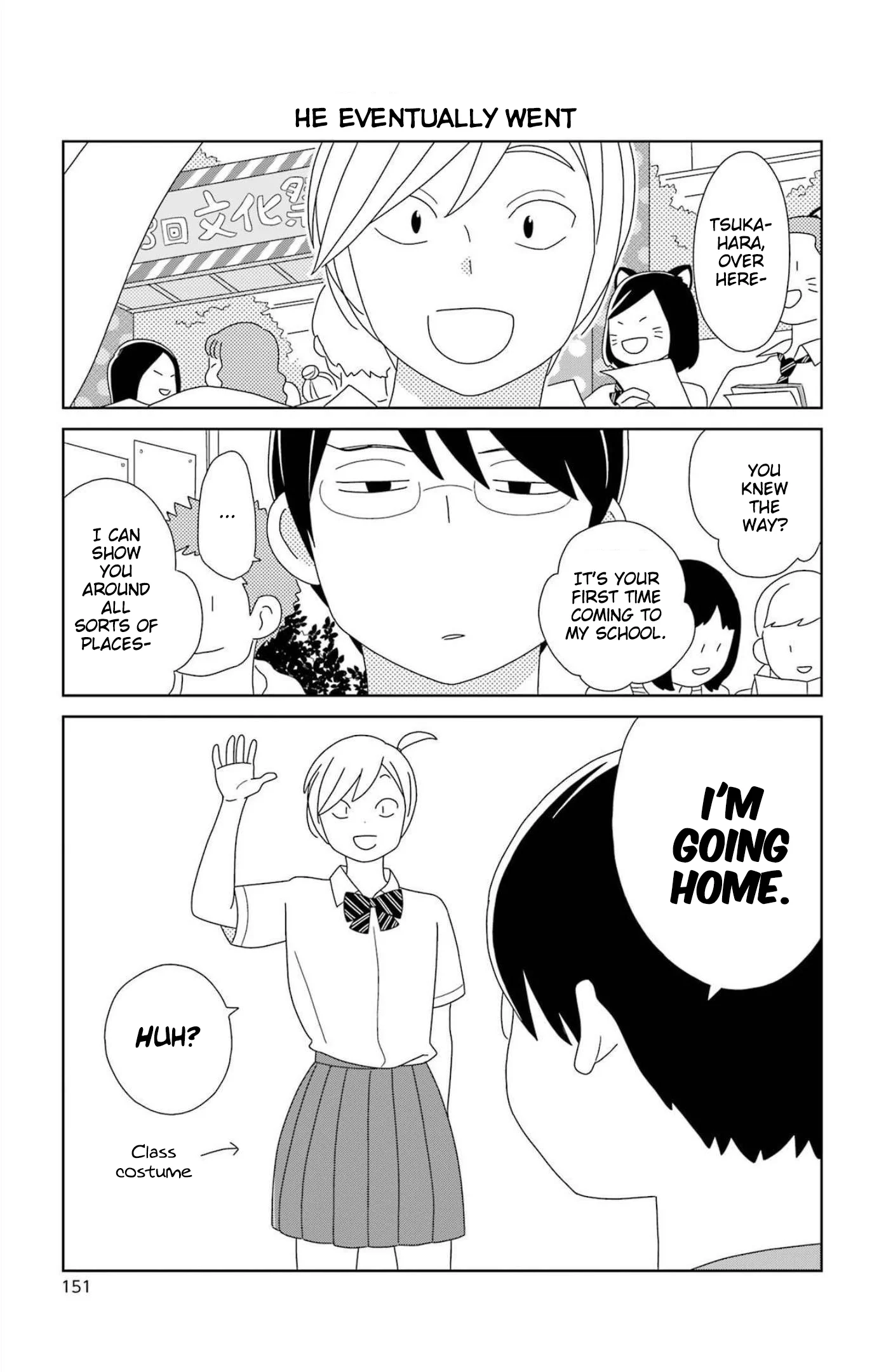 Kimi To Boku chapter 80.1 page 7